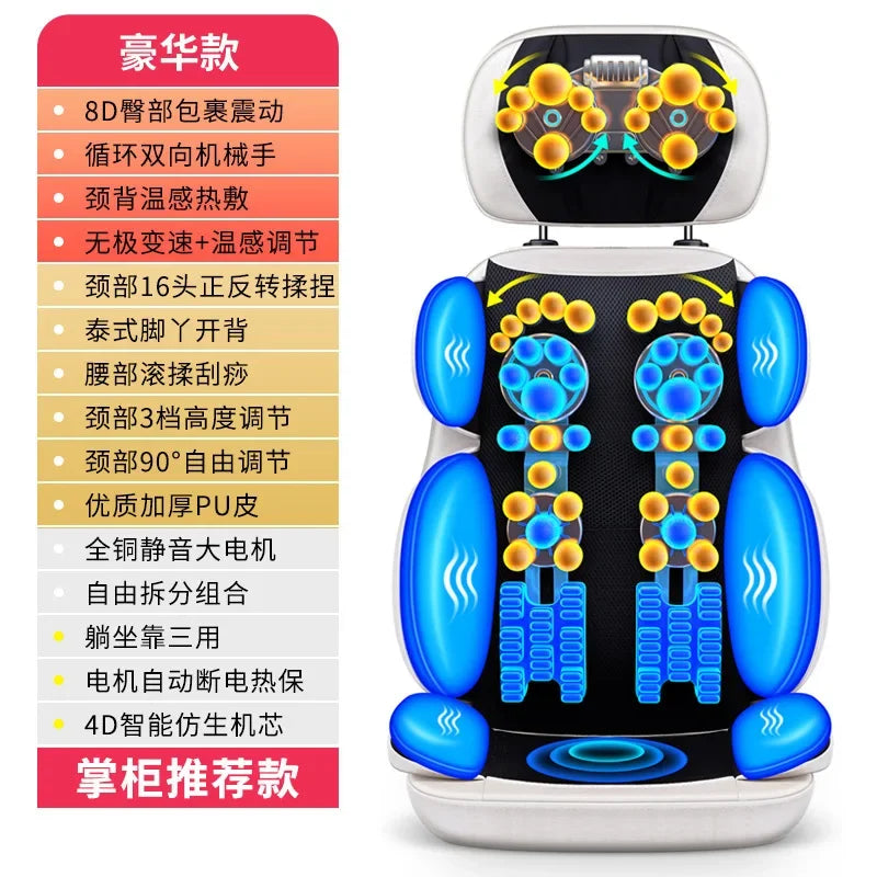 Comprehensive Electric Massage Chair