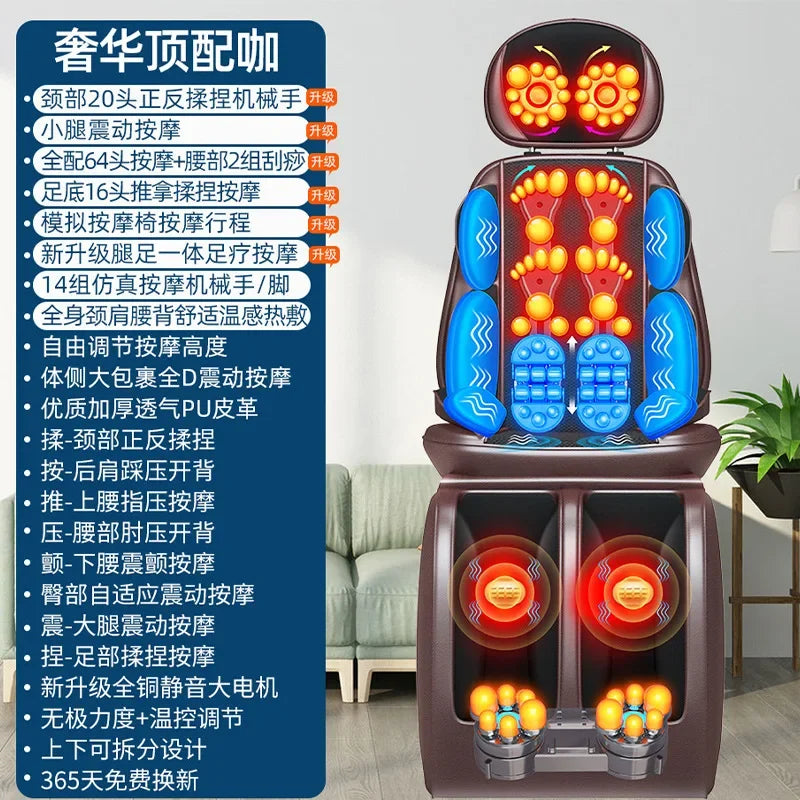 Comprehensive Electric Massage Chair