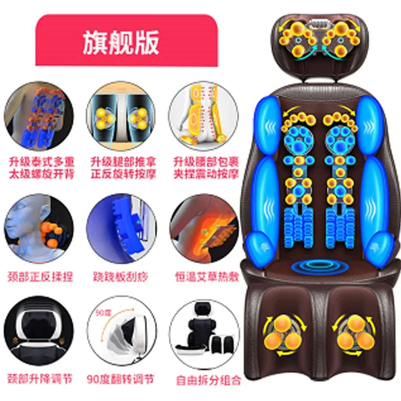 Comprehensive Electric Massage Chair
