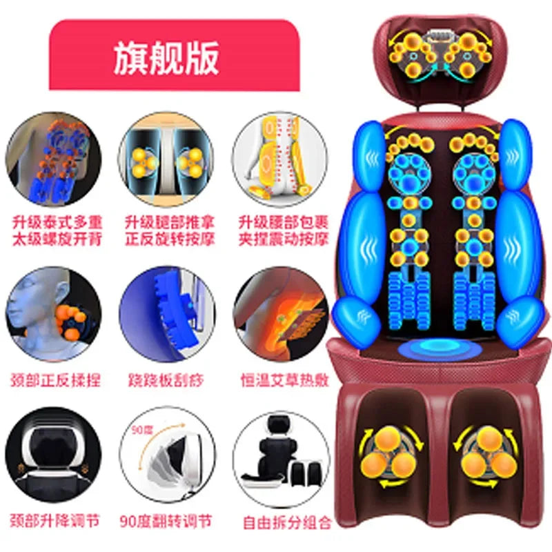 Comprehensive Electric Massage Chair