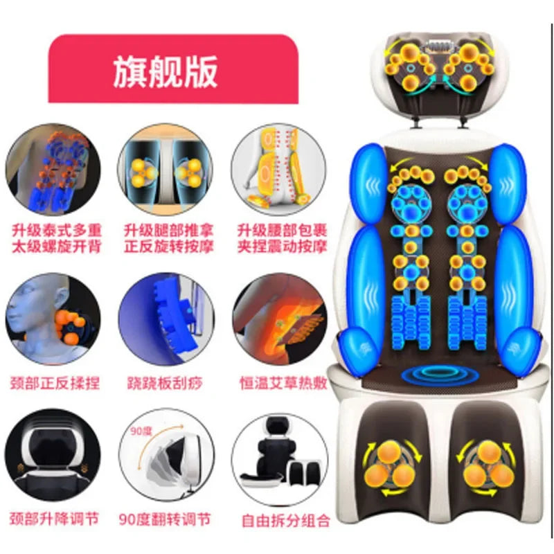Comprehensive Electric Massage Chair