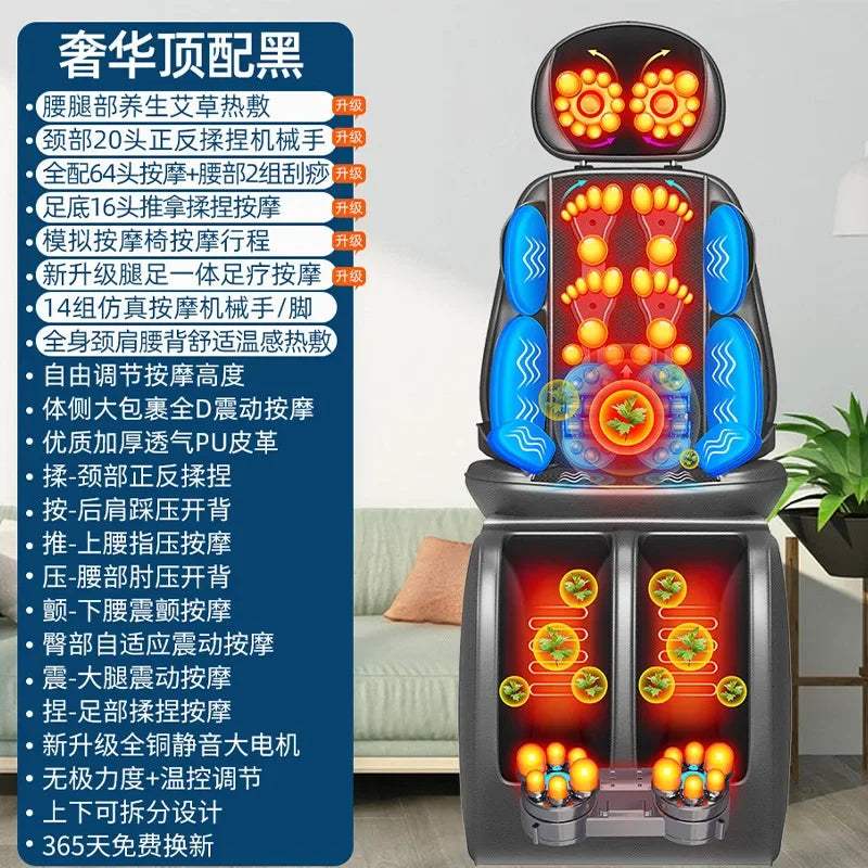 Comprehensive Electric Massage Chair